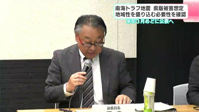 「高知が自力で何とか頑張れる力を育むことが大事」南海トラフ地震・高知県版被害想定 地域性を盛り込む必要性を確認|TBS NEWS DIG