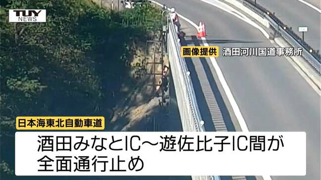 運転席部分が激しく損傷し...通行止めを知らせる表示を乗せたトラックに車が突っ込む　42男性死亡　日本海東北自動車道（山形）|TBS NEWS DIG