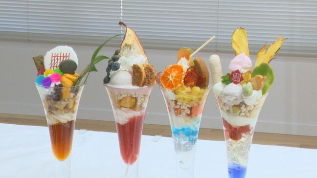 新幹線カラーに九谷焼の器…石川・加賀市の“ご当地”パフェ4種がお披露目　2016年から9年目|TBS NEWS DIG