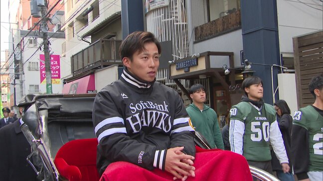 ホークス野村勇選手が商店街をパレード　ニセ電話詐欺被害防止などを呼びかけ　|TBS NEWS DIG