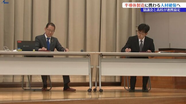 半導体人材育成へ黒沢尻工業と「いわて半導体関連産業集積促進協議会」が連携協定|TBS NEWS DIG