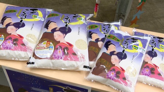 「やっととれた」早期米の初出荷　JAは初の最低保証額提示で新米確保　店頭価格5キロ4820円　前年比1800円高に　佐賀|TBS NEWS DIG