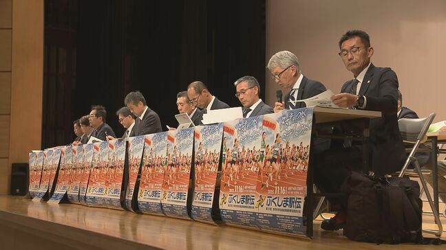 ふくしま駅伝、今年は57市町村51チームが出場　11月16日号砲　福島|TBS NEWS DIG