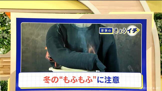 服の表面を｢火｣が走る… “着衣着火”による死者は毎年100人前後 冬のキッチンは“もふもふ服”に気をつけて|TBS NEWS DIG