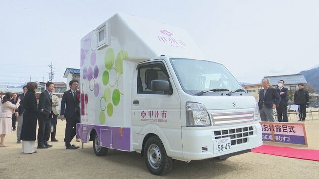 「衛生的な環境を いち早く提供できる」車両とトイレが一体化したトイレカー　擬音装置なども装備　災害に備え甲州市が導入　山梨県内では初|TBS NEWS DIG