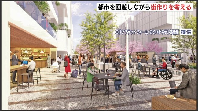 「紙屋町・八丁堀の中心である相生通りをどうしていくか」街づくりに取り組む“カミハチキテル”　広島市中心部を回遊しながら街作りについて考えるフォーラム開催|TBS NEWS DIG
