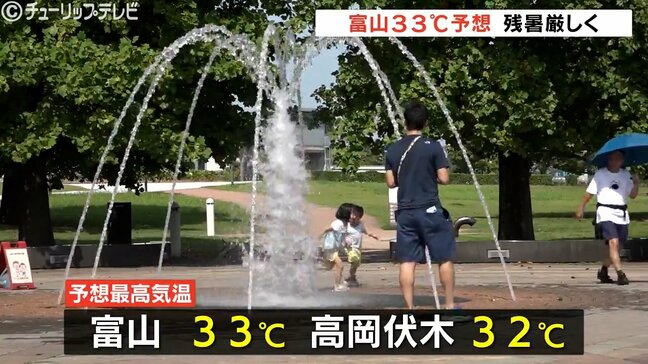 富山で33℃予想12日連続の真夏日 高岡・魚津では熱帯夜で寝苦しく 日中は傘要らずで絶好の洗濯日和に 富山|TBS NEWS DIG