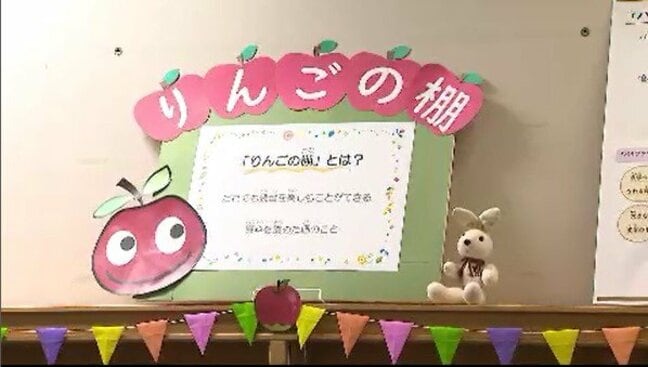 ご存じ？「デイジー図書」読むことを諦めない！本のバリアフリー「誰もが本を楽しめるように」ボランティアによる地道な取り組み　長野・佐久市|TBS NEWS DIG