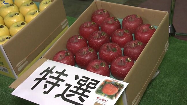 渇水や動物による食害に悩まされたものの、品質は上々 高級りんごの代名詞、江刺りんご「サンふじ」初競り 岩手|TBS NEWS DIG