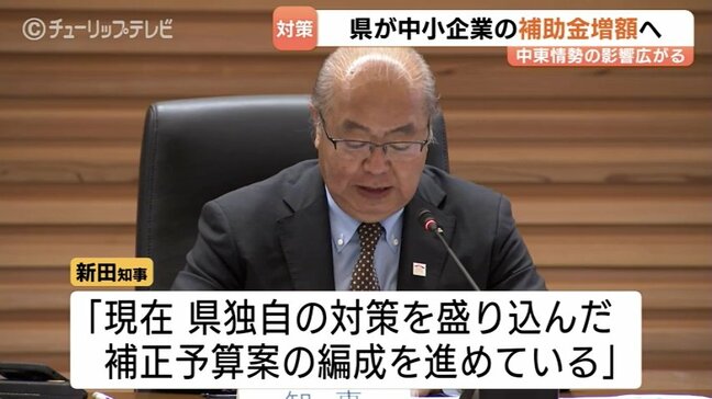 中東情勢で富山県内も資材調達難や工事ストップ…県が中小企業向け補助金上限を50万円に拡充へ|TBS NEWS DIG