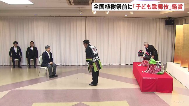 天皇陛下 秩父神社で「子ども歌舞伎」鑑賞 午後から全国植樹祭 皇后さま体調不良のためおひとりでの出席|TBS NEWS DIG