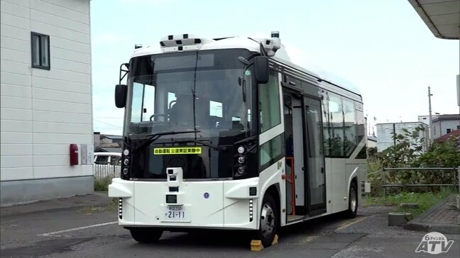 自動運転バスのテスト走行はじまる　運転手の「高齢化」「人材不足」などによる公共交通の維持困難な状況を解消へ　青森県むつ市|TBS NEWS DIG