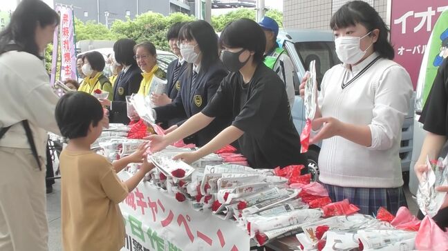 もうすぐ「母の日」カーネーションを配り地元の高校生たちが特殊詐欺被害防止呼びかけ　警視庁品川署|TBS NEWS DIG