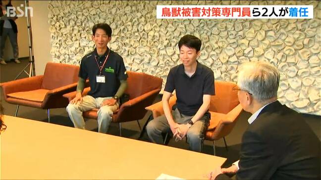 サル対策やクマ・イノシシの被害防止へ　鳥獣被害対策専門員ら2人が着任　新潟・長岡市|TBS NEWS DIG