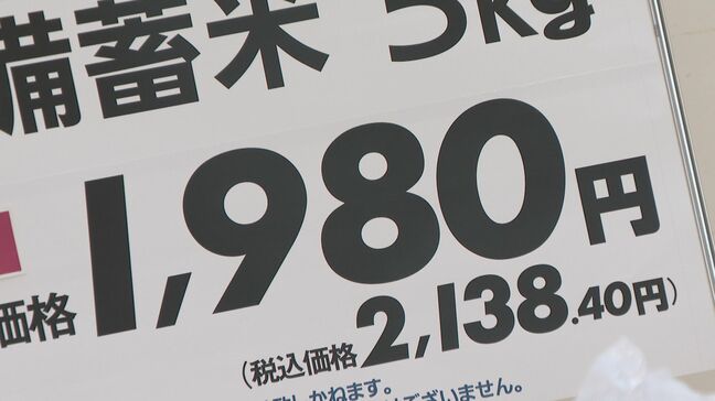 “古古米”放出で市場は混乱 知られざる卸売業者の苦悩 農家は猛暑に強い新品種で試行錯誤【大石邦彦が聞く】|TBS NEWS DIG