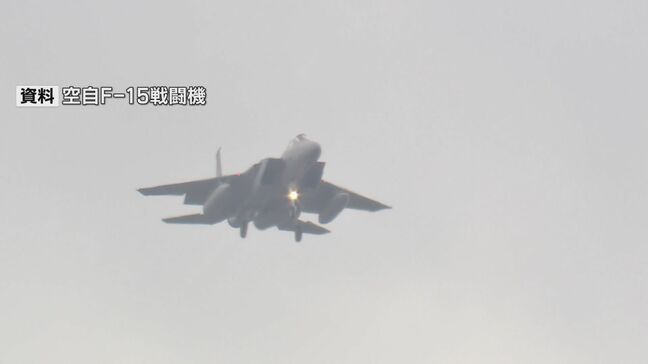 航空自衛隊のF-15戦闘機　重さ約380グラムの機体パネルが飛行中に落下か|TBS NEWS DIG