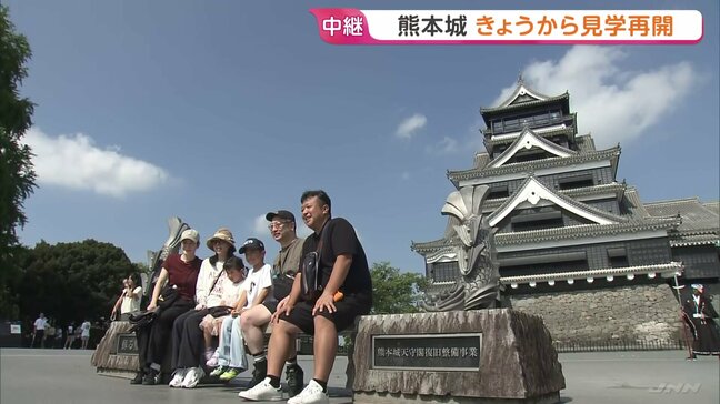 「構造とか楽しみたい」熊本城で2週間ぶりに見学再開　石垣の崩落40か所、建物11か所に被害も見学の安全は確認|TBS NEWS DIG
