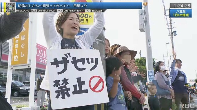【25キロ速報】NAHAマラソン　下りが続く後半戦へ　速いペースを維持できるか　市民ランナーは足が止まる様子も　　|　沖縄のニュース｜RBC 琉球放送
