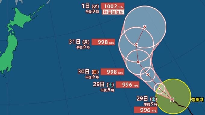 【台風情報】最大瞬間風速30m/s・996hPa「台風22号（アータウ）」...ウェーク島近海を時速15kmの速さで北西へ　今後の進路は？9月8日までの雨・風シミュレーションで確認【気象庁28日22時発表】|TBS NEWS DIG