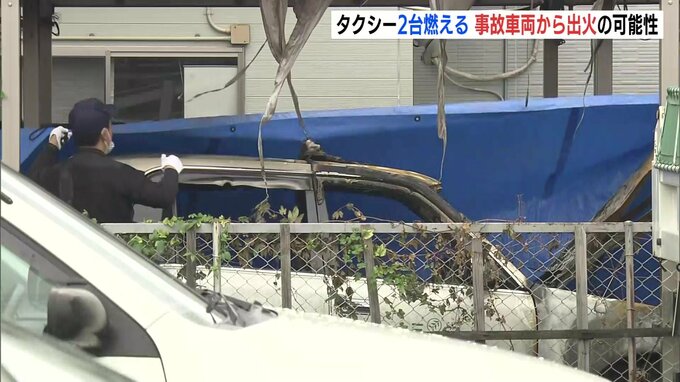 「車が燃えている」前日に事故をした車両から出火の可能性　タクシー会社で4台を焼く火事　広島市|TBS NEWS DIG