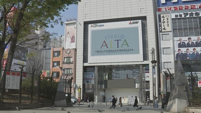 東京・新宿駅東口のシンボル「新宿アルタ」来年2月で営業終了　単店での収益改善難しく|TBS NEWS DIG