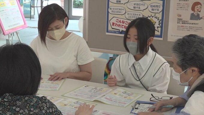夏休みの自由研究に役立つ消費生活に関する勉強会を開催　甲府　|　山梨のニュース | ＵＴＹテレビ山梨