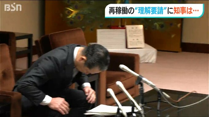 「地域の実情を踏まえて丁寧に進めてまいりたい…」エネ庁長官が新潟県知事に柏崎刈羽原発の再稼働を要望|TBS NEWS DIG