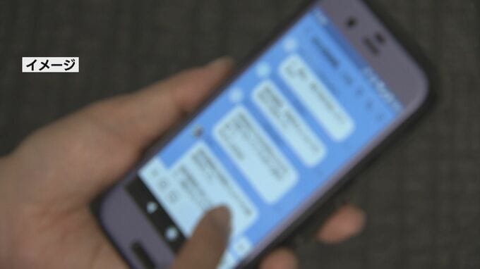 「優良株を買う権利に当選した」嘘の投資話で70代男性が合計920万円だまし取られる【SNS型投資詐欺】|TBS NEWS DIG