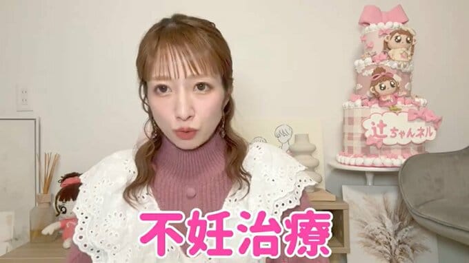 【辻󠄀希美】第5子妊娠「(長女)希空とは18歳差」3～4年間の不妊治療、高齢出産への想いを語る|TBS NEWS DIG