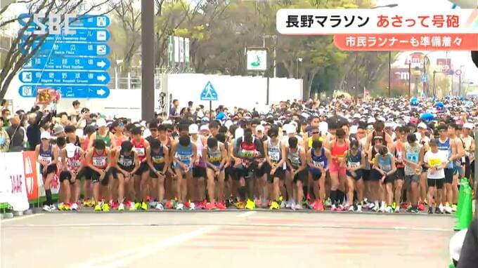 【長野マラソン】19日号砲へ　当日のコンディションは？【気温変化グラフ掲載】長野市の天気予報は「おおむね晴れ」最高気温の予想は24度　日中は日差しが強まる見込み　暑さ対策を万全に　|　SBC NEWS | 長野のニュース | SBC信越放送