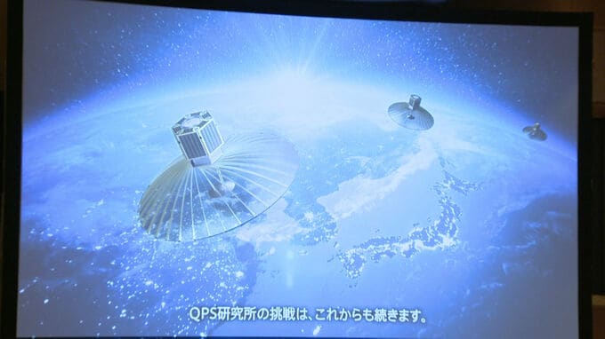 宇宙工学からビジネスへ　九州工業大学がシンポジウム開催　不足する宇宙関連ビジネス人材　福岡|TBS NEWS DIG
