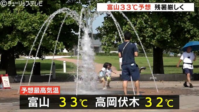 富山で33℃予想12日連続の真夏日　高岡・魚津では熱帯夜で寝苦しく　日中は傘要らずで絶好の洗濯日和に　富山　|　富山のニュース｜天気・防災｜チューリップテレビ