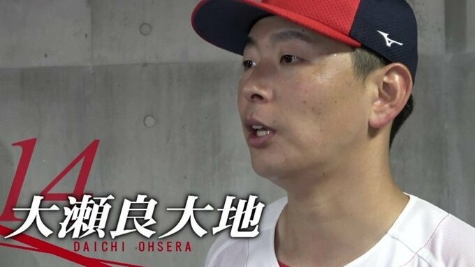大瀬良大地　復帰登板　広島カープ　週末 巨人と３連戦　粘って粘って勝ち越し　|　RCC NEWS | 広島ニュース | RCC中国放送