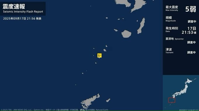 トカラ列島近海で地震 十島村・諏訪之瀬島で最大震度５弱 津波の心配なし|TBS NEWS DIG