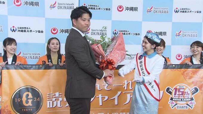 読売ジャイアンツの1軍選手が沖縄入り　今月25日まで沖縄セルラースタジアム那覇でキャンプ　|　沖縄のニュース｜RBC 琉球放送