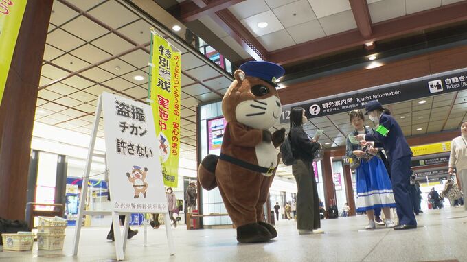 盗撮件数増加傾向…「目撃者が一歩踏み込んだ対応を」盗撮・痴漢撲滅へ街頭キャンペーン 　|　石川県のニュース｜MRO北陸放送