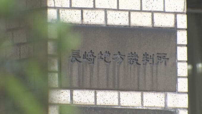 「単身赴任の寂しさをまぎらわせようと…」大麻所持の罪に問われた元消防士の男　懲役6か月執行猶予2年の有罪判決【長崎】　|　長崎のニュース | 天気 | NBC長崎放送