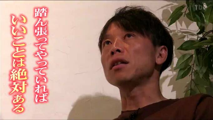 「選手とサポーターがバラバラになるのが嫌だった」試練のシーズン“ベガルタ仙台・梁勇基選手”サポーターが不満を募らせた時、矢面に立った訳【ヒーローインタビュー】|TBS NEWS DIG