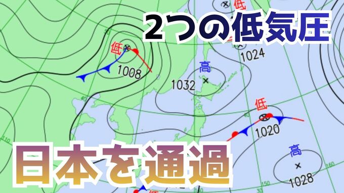 【週間予報】2月後半から3月上旬に低気圧が次々通過　27日は雨、3月1日は全国的に晴れ間も【雪と雨のシミュレーション】　|　富山のニュース｜天気・防災｜チューリップテレビ