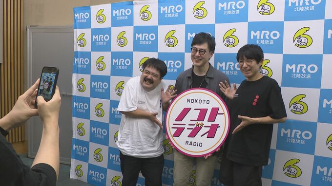人気お笑いコンビ 空気階段が初の金沢公演のPRのためにMROラジオに生出演|TBS NEWS DIG