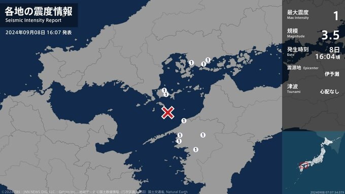 山口県・周防大島町で最大震度1の地震　|　山口のニュース・天気・防災｜tys NEWS｜ｔｙｓテレビ山口