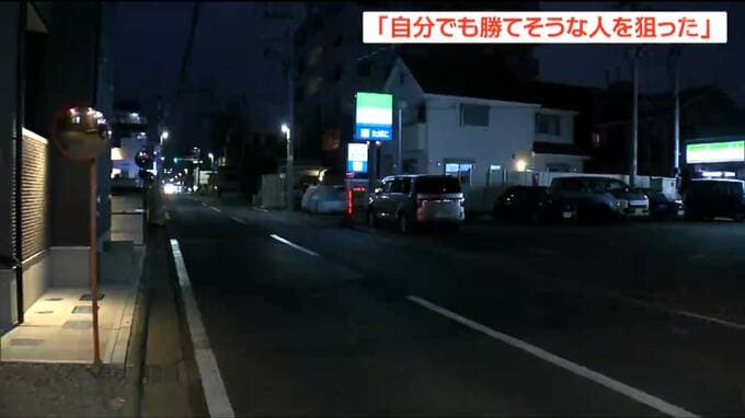 「自分でも勝てそうな人を狙った」面識のない男性の腹を包丁で刺す　殺人未遂容疑の25歳の男が送検　|TBS NEWS DIG
