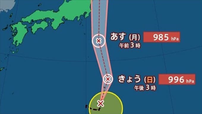 【台風情報】台風５号（ナーリー）が発生　関東方面に北上し、接近か　【進路予想】　|　山梨のニュース | ＵＴＹテレビ山梨