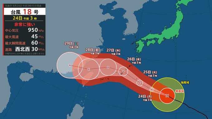 【台風18号】26日(水)未明に沖縄本島直撃へ 名護市付近通過予想…最大瞬間風速55 m/s・中心気圧965 hPaで接近　雨風シミュレーション【24日午前6時現在】|TBS NEWS DIG