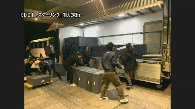 石川県避難所に「スターリンク」350台をKDDIが無償提供　au以外端末も無料で使用可能　1台で最大128端末が同時接続可能|TBS NEWS DIG