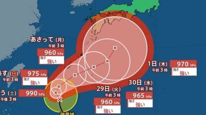 【台風情報】急カーブで本州に影響の可能性も…「台風26号(スリゲ)」最大瞬間風速60m/s予想....10月6日までの雨風シミュレーション【気象庁26日03時50分発表】|TBS NEWS DIG