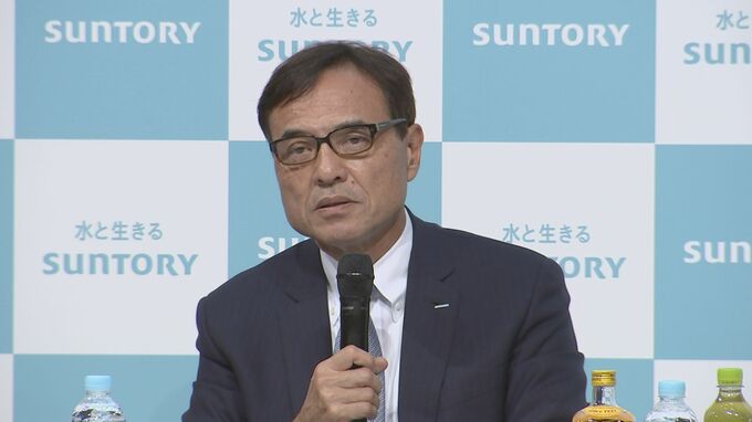 「いずれ漢方のようにやめるべき」日銀の大規模金融緩和について　サントリーＨＤ 新浪社長