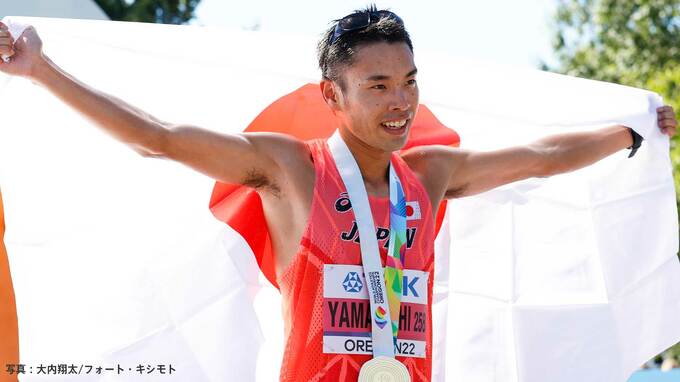 男子20km競歩・山西利和 3連覇の金字塔へ～前編～「レースに対する作り方や深みはもちろん出る」【世界陸上展望】|TBS NEWS DIG