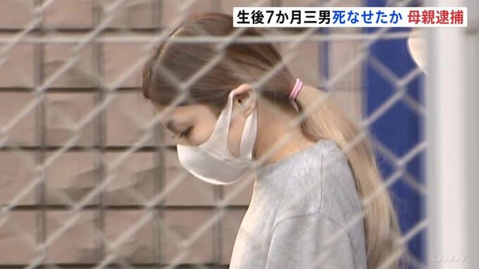 生後7か月の赤ちゃんに暴行を加え死亡させた疑い 32歳の母親を逮捕　赤ちゃんの死因は「外傷性脳障害」 横浜市|TBS NEWS DIG