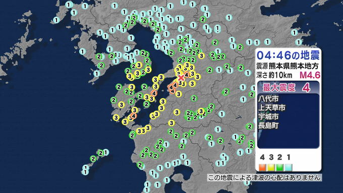 熊本で地震　鹿児島県長島町では震度４　鹿児島|TBS NEWS DIG